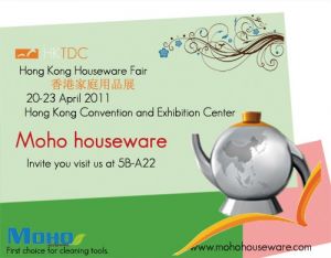 Hong Kong Houseware Fair  » Hong Kong Houseware Fair 