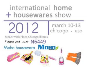  » international home & Housewares show